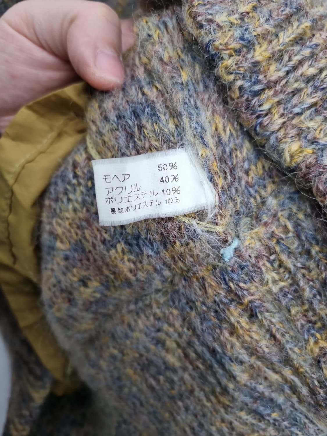 JPN 빈티지 브라운 모헤어 가디건  상품이미지7