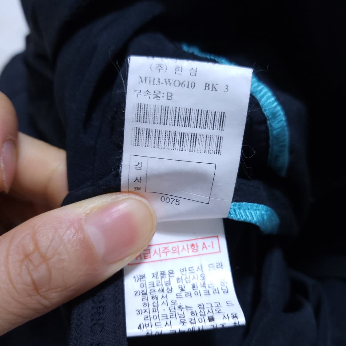 마인 여성 점퍼 66 04012 상품이미지8