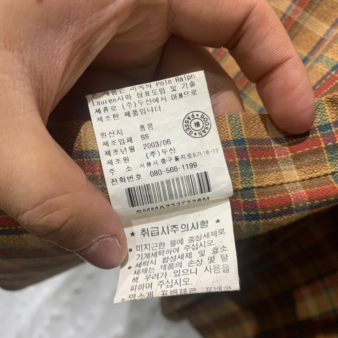 폴로 랄프로렌 타탄 자카드 셔츠 상품이미지4