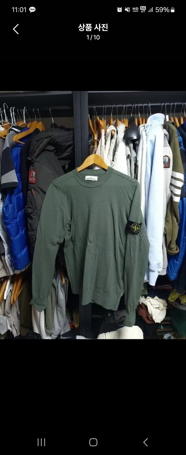 스톤아일랜드 니트 M 상품이미지5