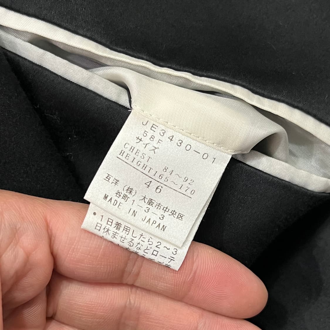  소니아리키엘 옴므 원버튼 블레이저 y16307 상품이미지6