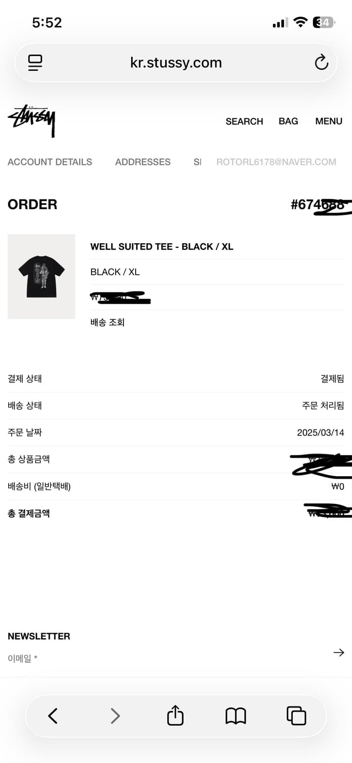 [XL] 스투시 well suited 반팔티(미착용) 상품이미지5