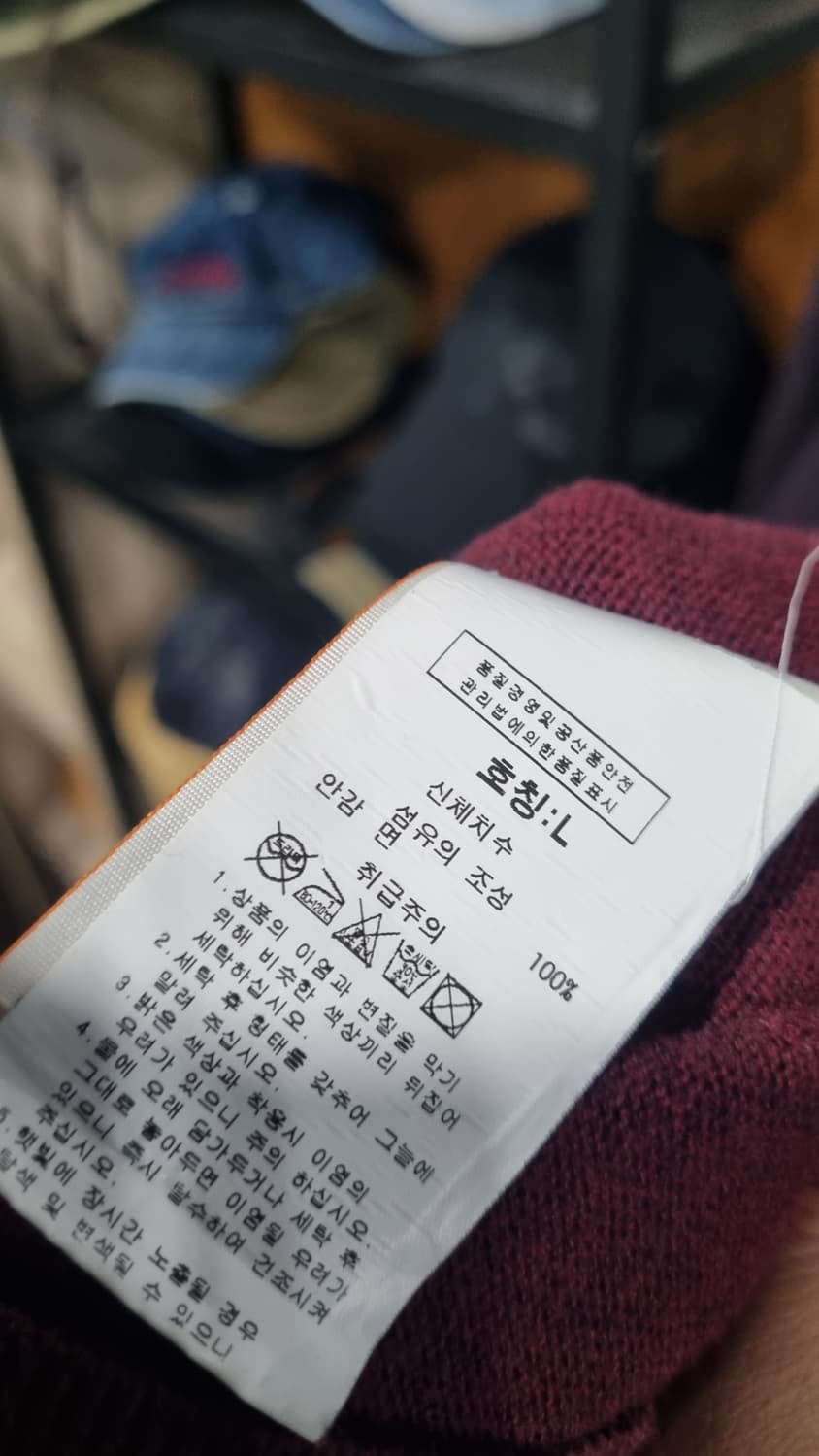 슈퍼드라이 그라데이션 투톤 니트티 100(L) 상품이미지4