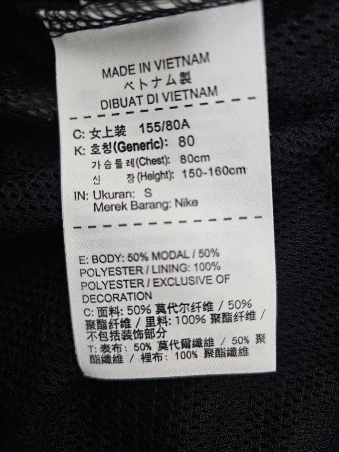 나이키 여성 러닝티셔츠 S 상품이미지4