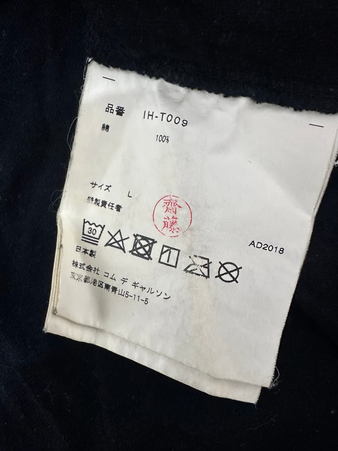 꼼데가르송 CDG 블랙 반팔 티셔츠 상품이미지5
