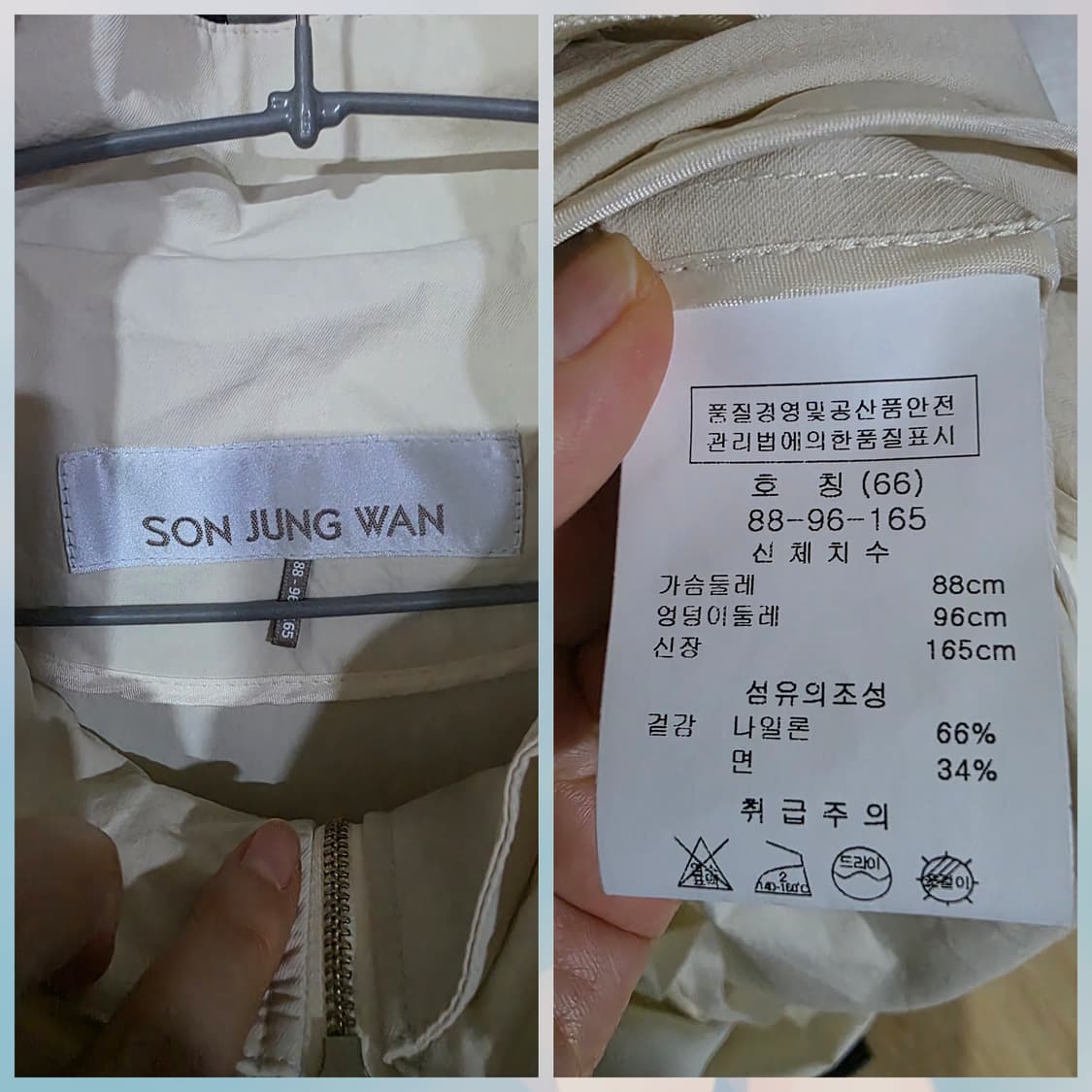 손정완 디자이너 모던밴드 롱 야상 66 상품이미지6