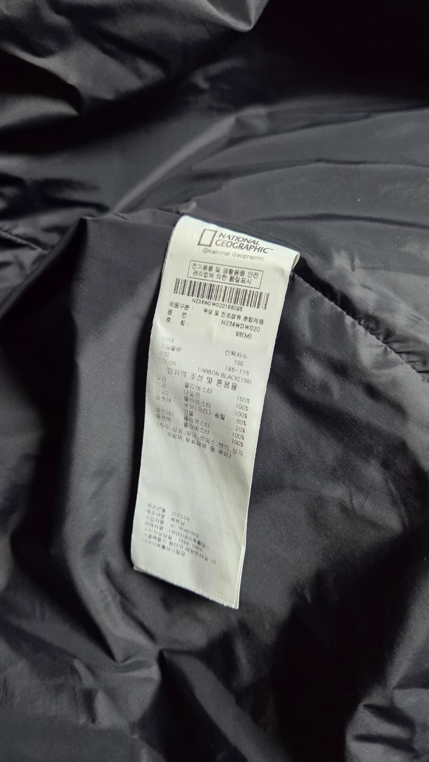 내셔널지오그래픽 블랙 경량 패딩 상품이미지6