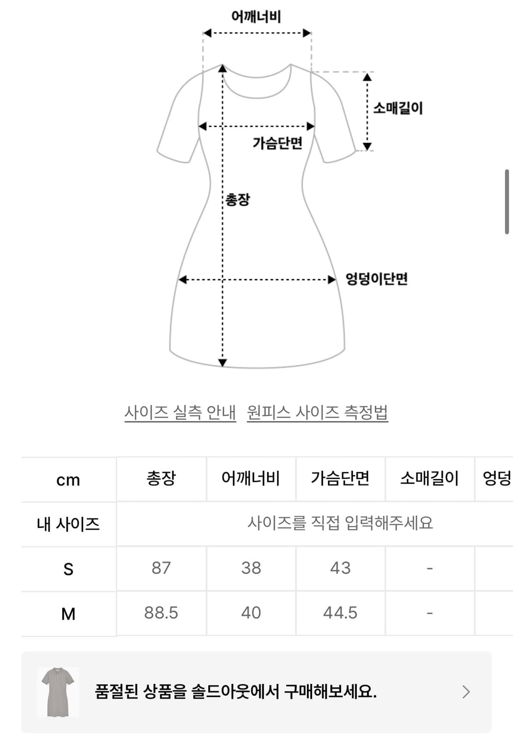[글로니 GLOWNY] 헤리티지 폴로 드레스(MELANGE GRAY) 상품이미지6
