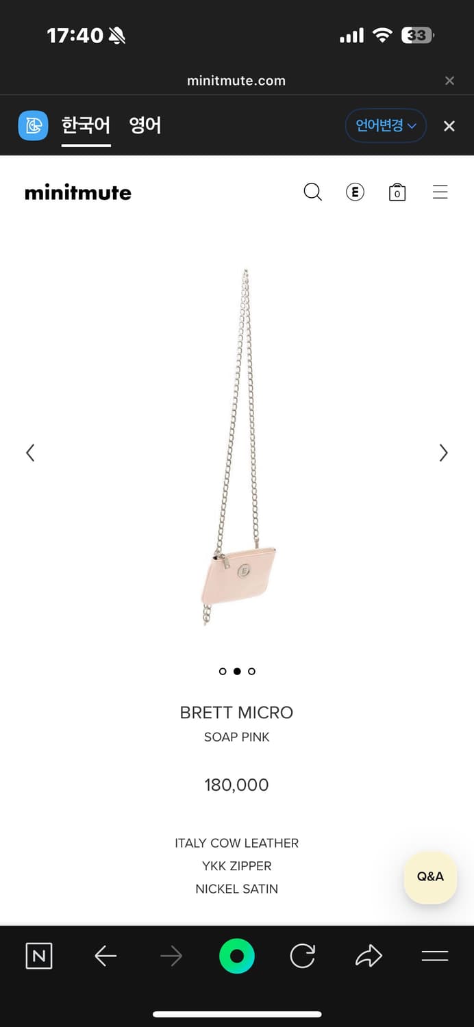 미닛뮤트 브렛 마이크로백 솝핑크 상품이미지2