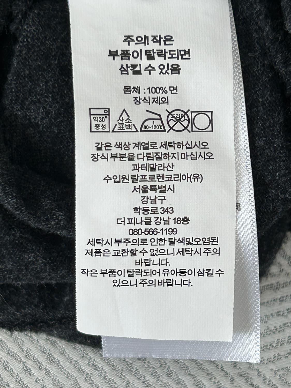 폴로랄프로렌 코튼 반팔 티셔츠 챠콜 상품이미지7