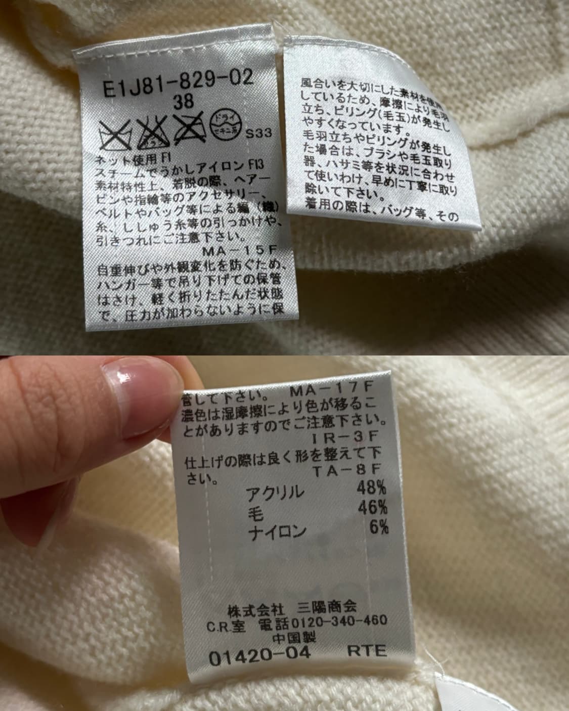 Burberry 버버리 블루라벨 아이보리 케이블 니트 원피스 상품이미지9