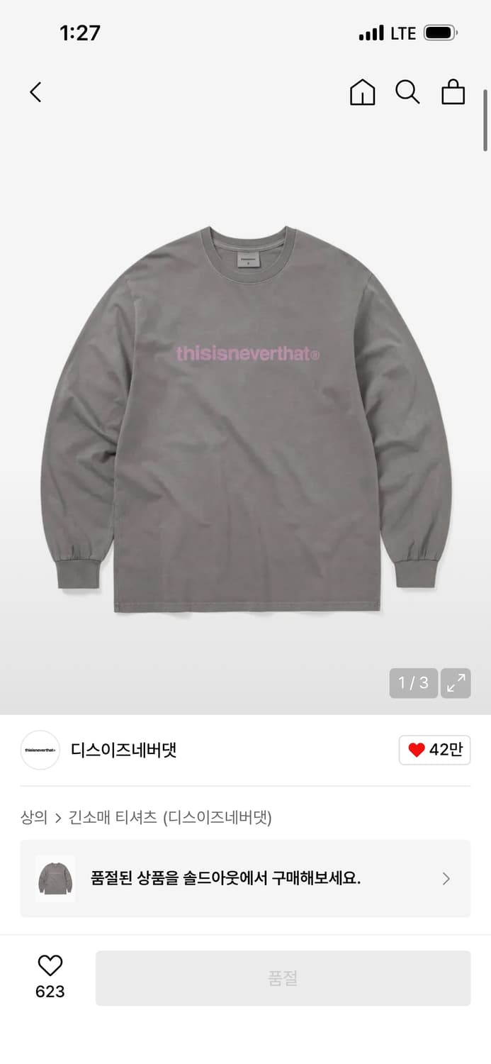 디스이즈네버댓 롱슬리브 다크그레이 L 상품이미지1