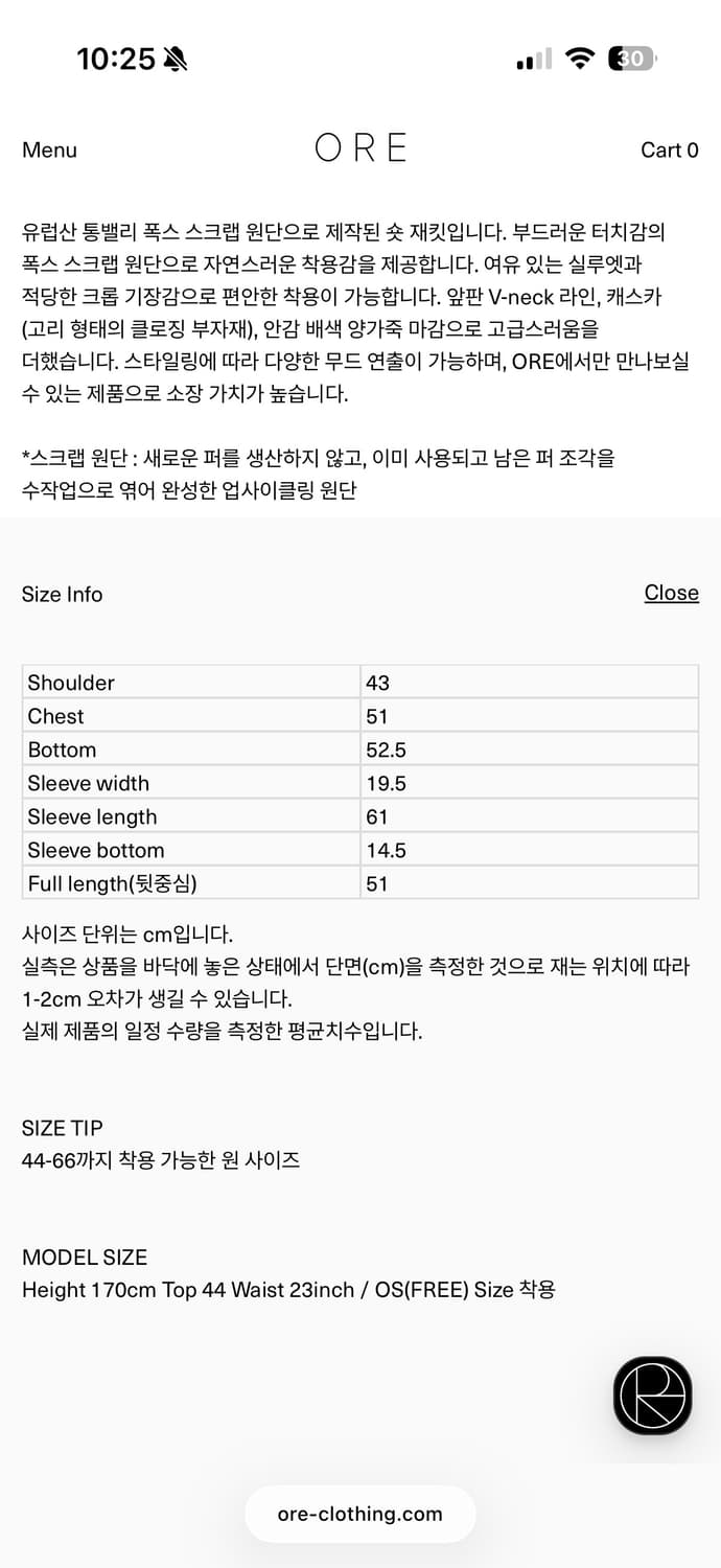 ORE 폭스 퍼 자켓 블랙 FREE / 샘플세일 구매 상품이미지7