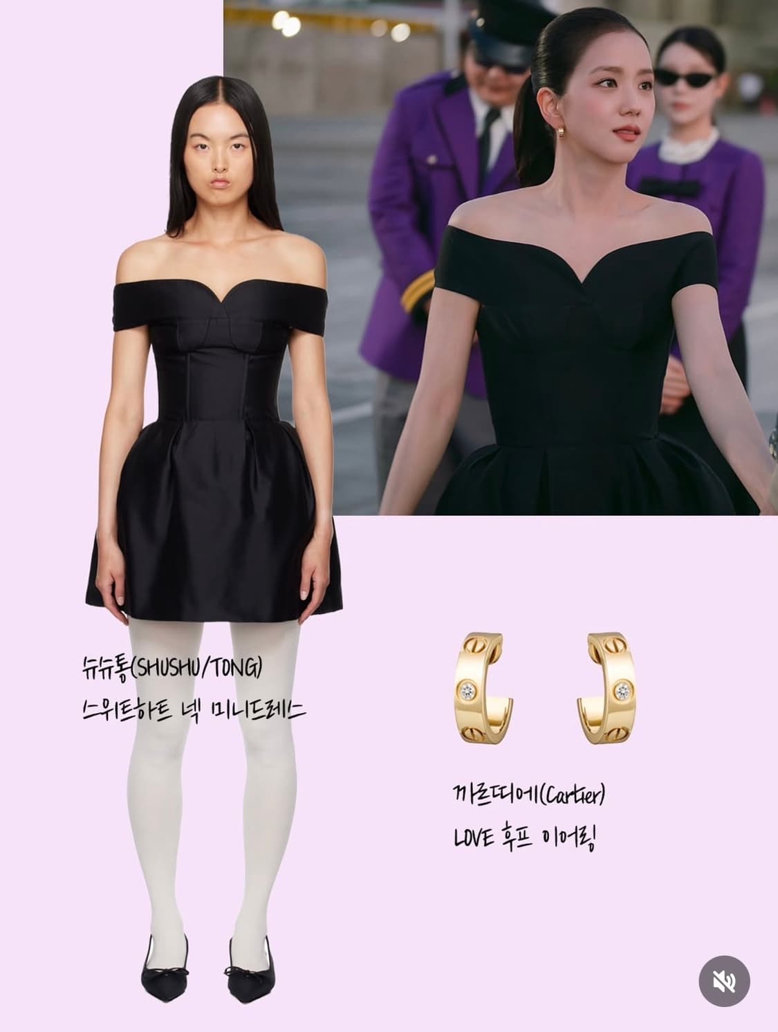 [지수 착용] 슈슈통 스윗하트 오프숄더 드레스 새상품 상품이미지2