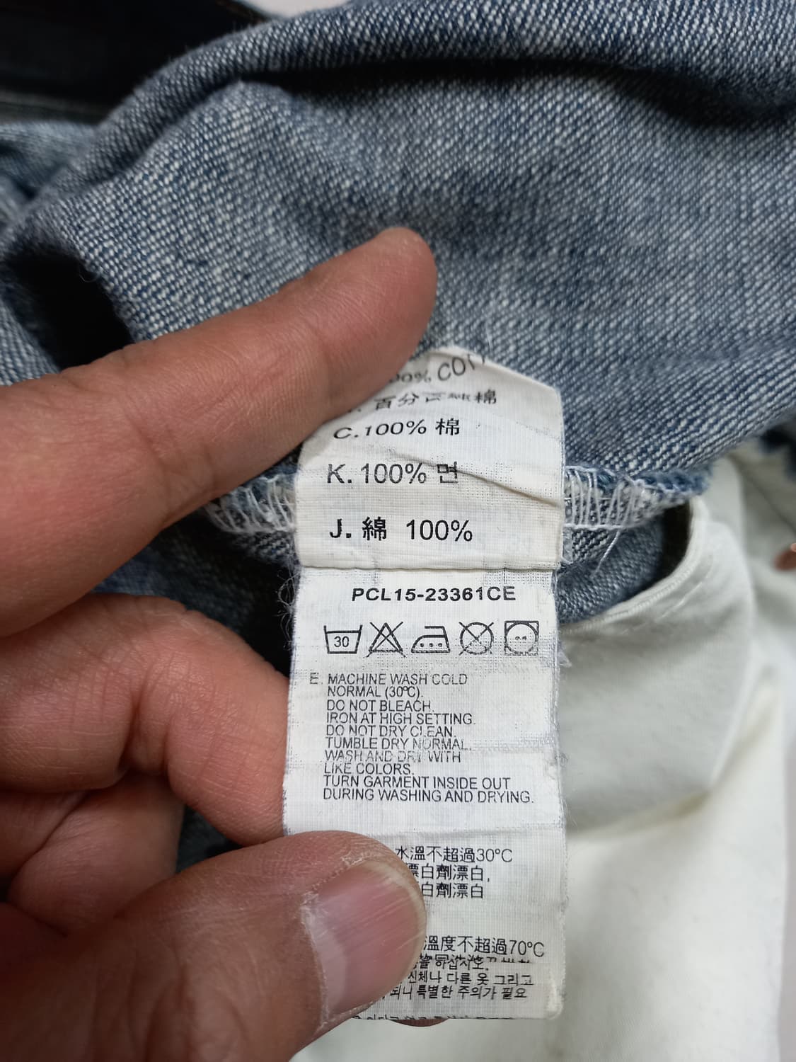 30 리바이스OT206 오렌지탭 일자진 커스텀 30-190 상품이미지9