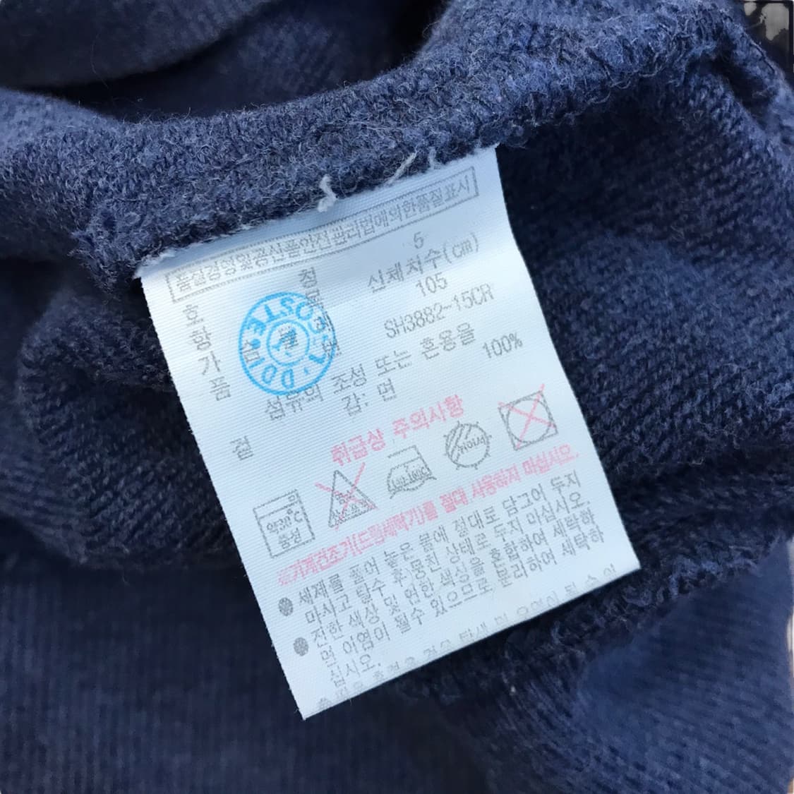 라코스테 맨투맨 상품이미지5