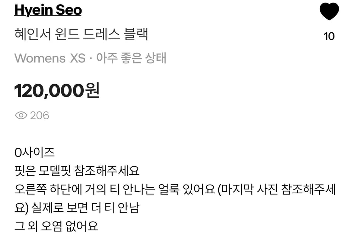 혜인서 윈드 드레스 블랙 상품이미지4