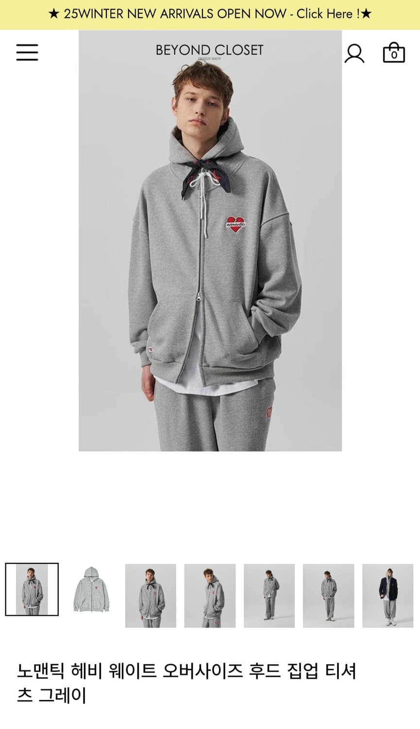 노맨틱 헤비 웨이트 오버사이즈 후드 집업 티셔 츠 그레이 상품이미지2