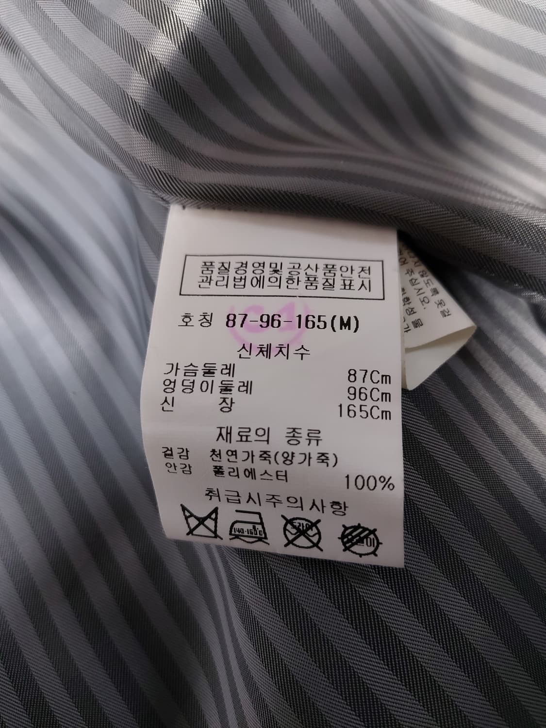 로보(ROBO) 여성 양가죽 코트 (M)

 상품이미지7