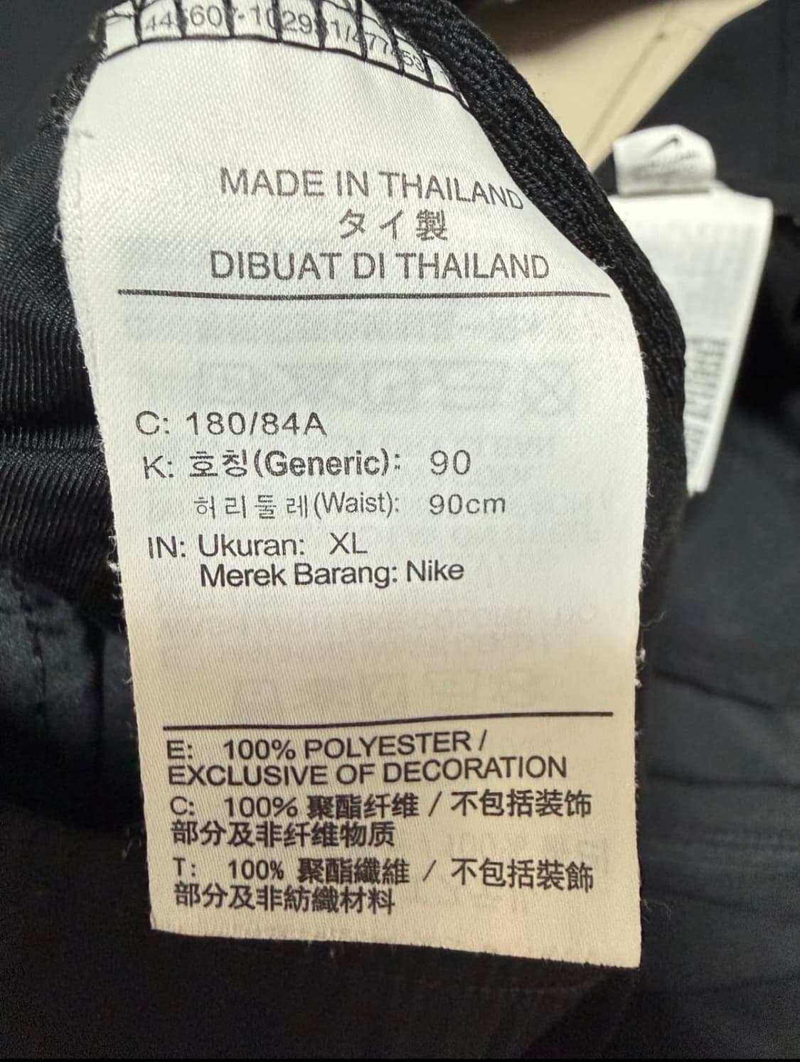 21년식 나이키 드라이핏 우븐 트레이닝 셋업 상품이미지8