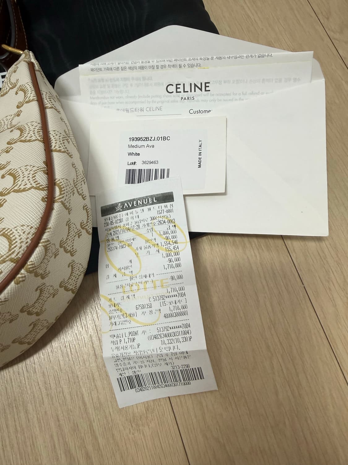 셀린느 트리옹프 캔버스 아바백 화이트 상품이미지7