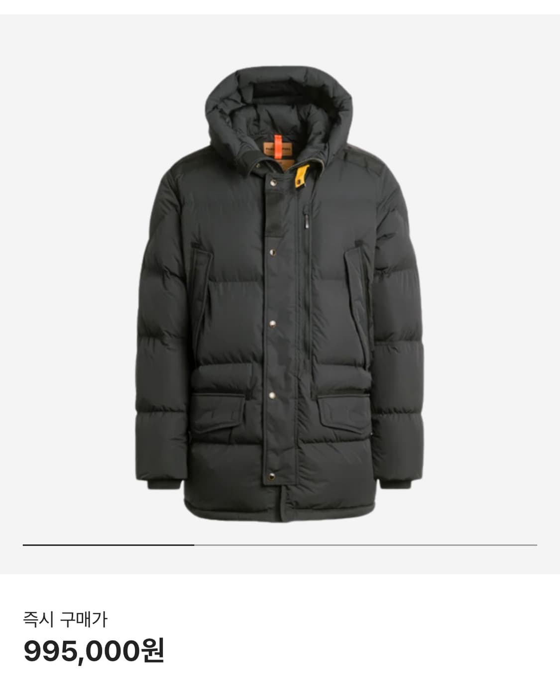 파라점퍼스 하라시켓 다운 패딩 XL 상품이미지1