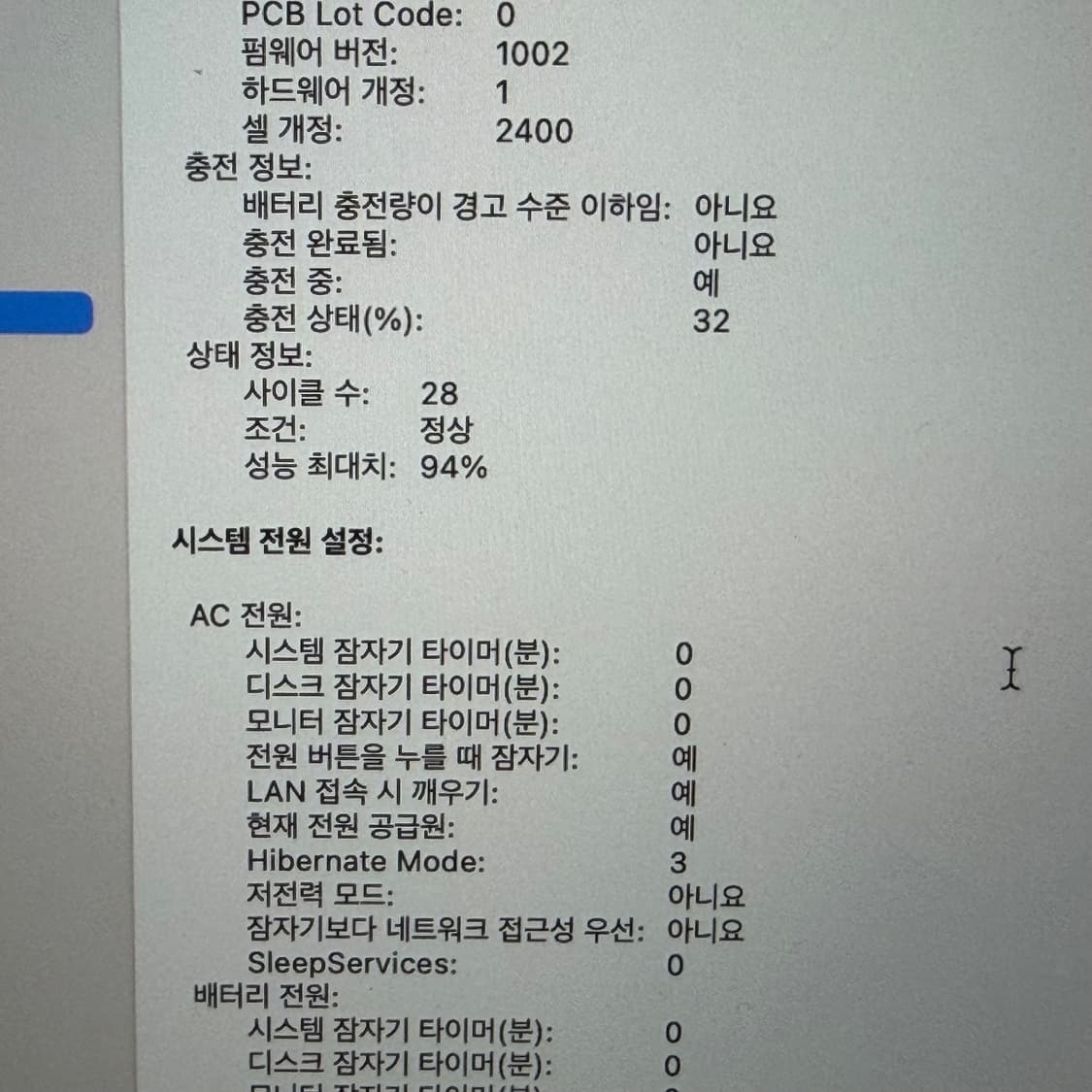 맥북 프로 m2 13인치 상품이미지7