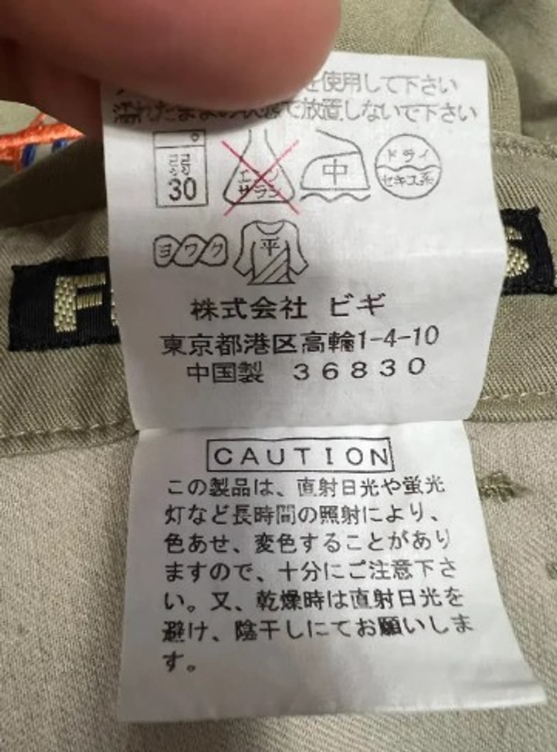 프랩보아 FRAPBOIS 여자 배기팬츠 멜빵바지 0 상품이미지6