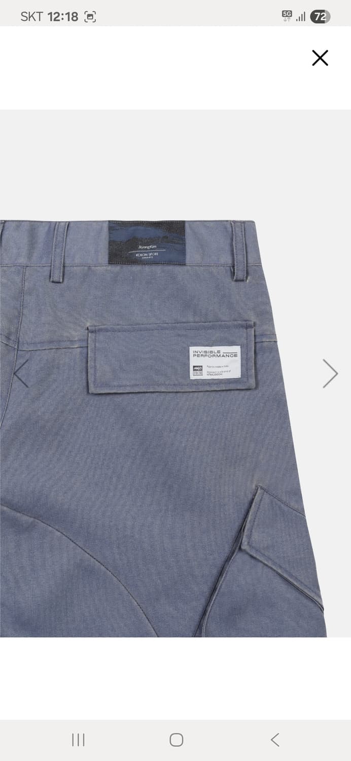 (M)지용킴 코오롱스포츠 3D 팬츠 인디고컬러 상품이미지7