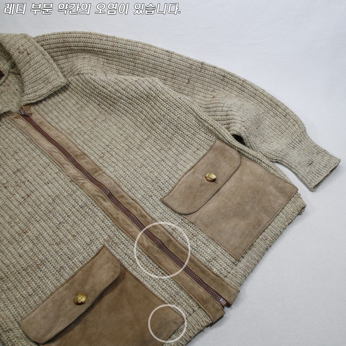 (착용컷) DIPLODOCUS 스웨이드 니트 자켓 (남성용 100) 상품이미지6