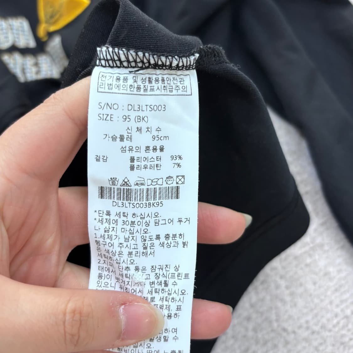 95 디즈니 여성 패치 자수 긴팔 티셔츠 0623E 상품이미지4