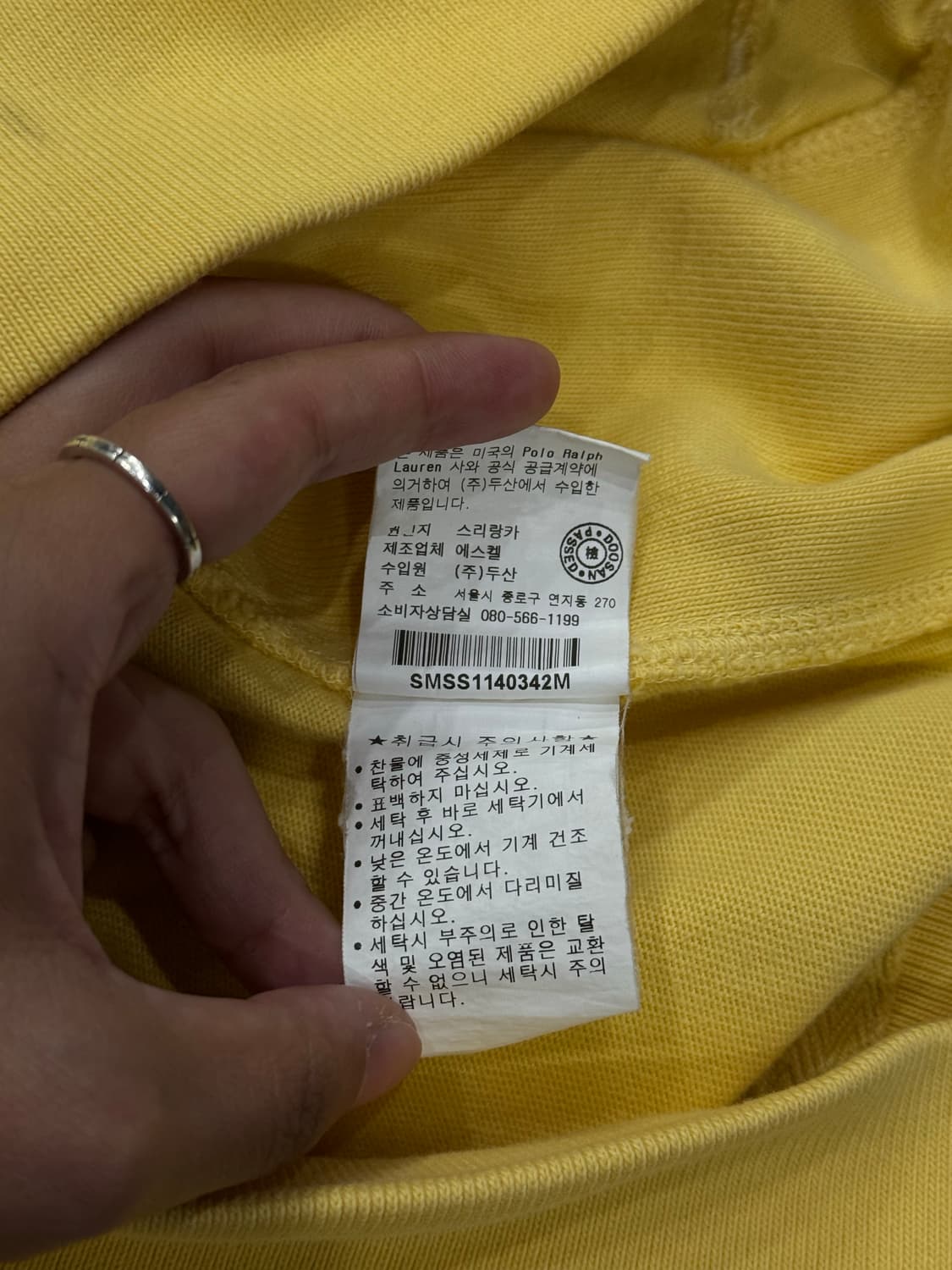 폴로 랄프로렌 후드집업 상품이미지10
