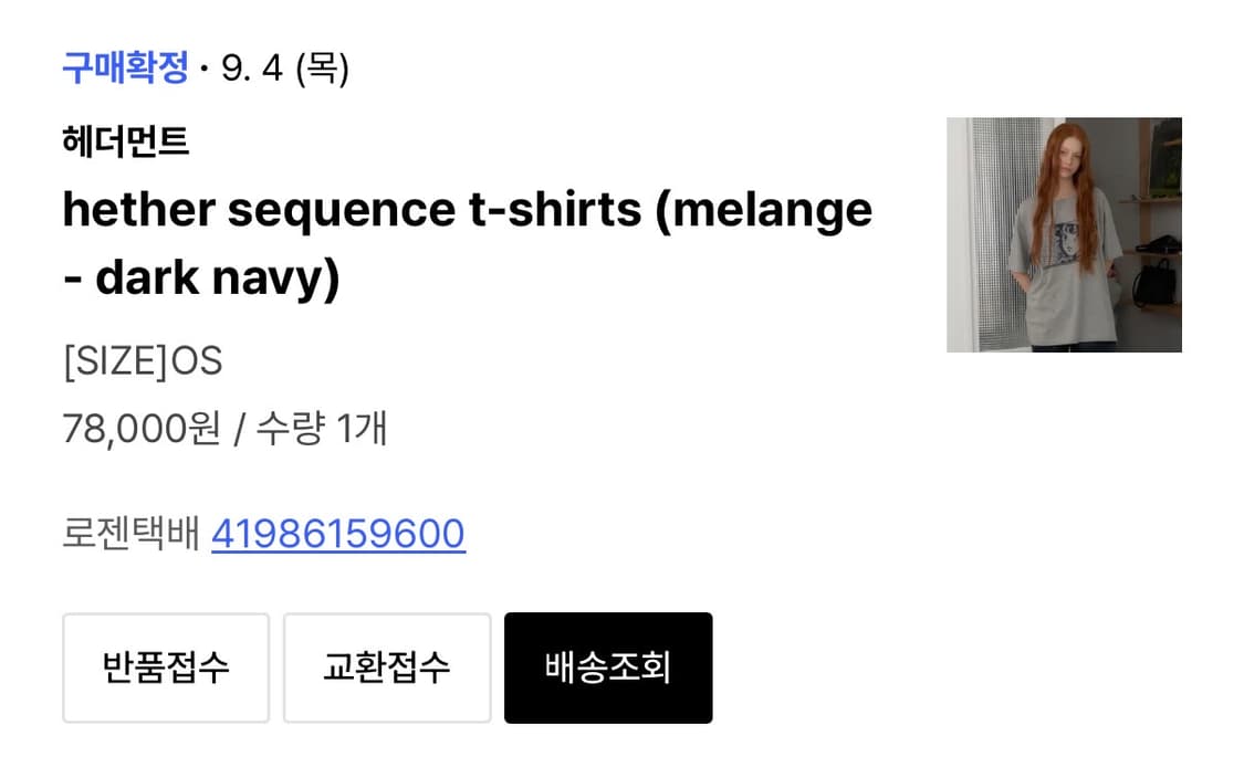 헤더먼트 반팔 상품이미지2