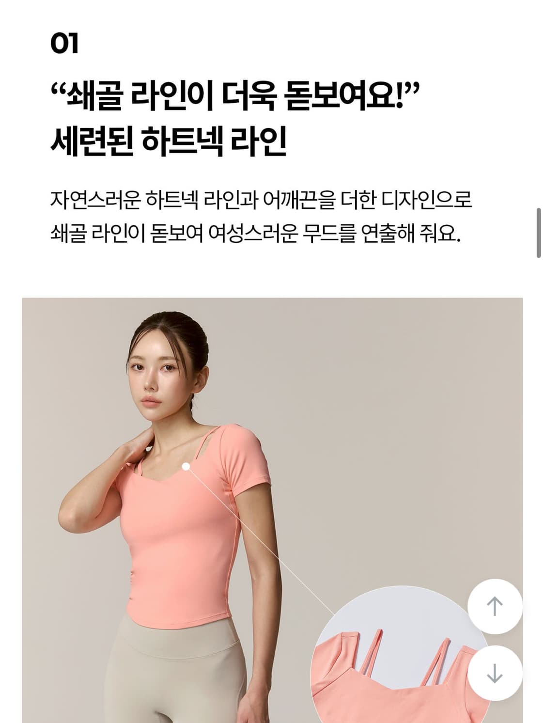 젝시믹스 코튼라이크 하트넥 크롭탑 블랙(에어브라패드 함께 드려요) 상품이미지4
