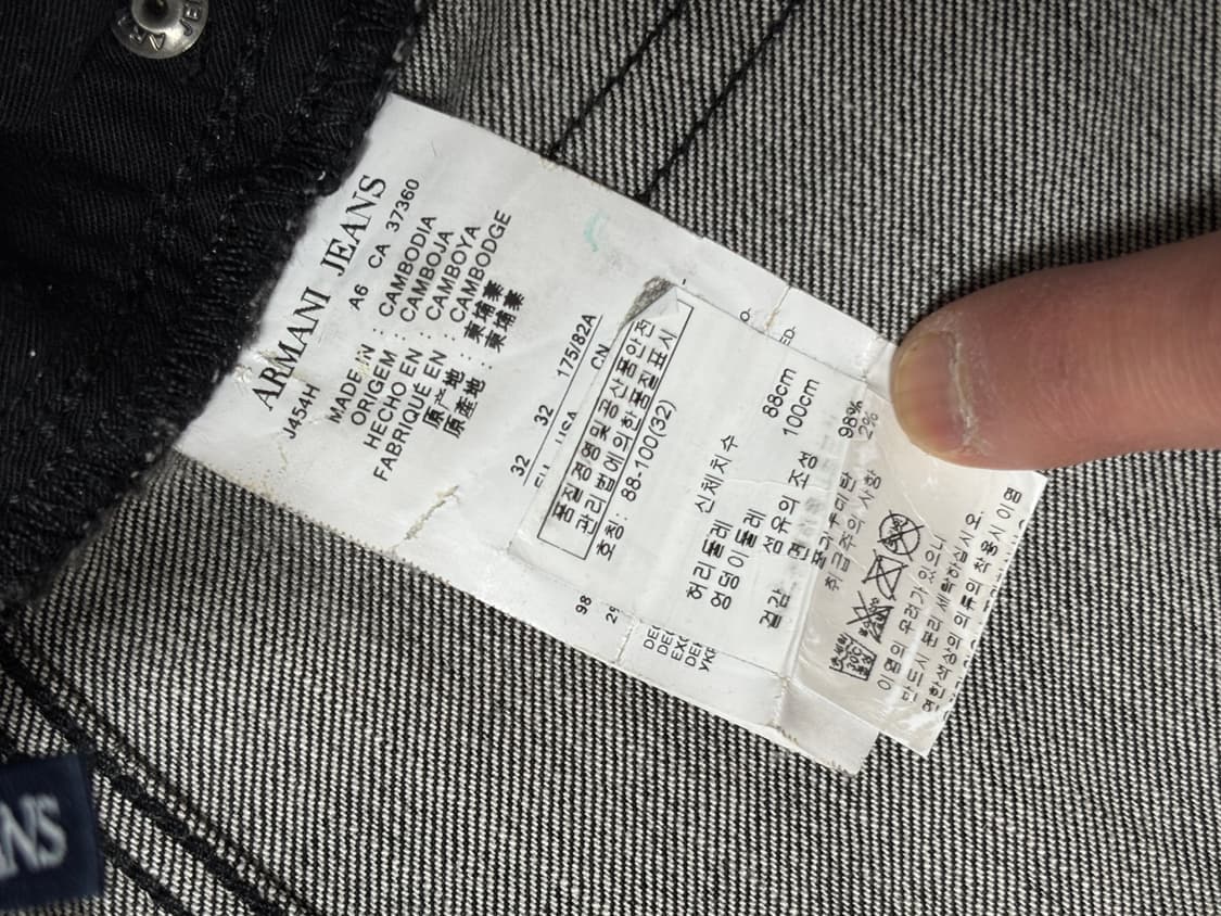 아르마니 진스 알마니 진스 청바지 데님 J45 레귤러 32사이즈 흑청바지 상품이미지7