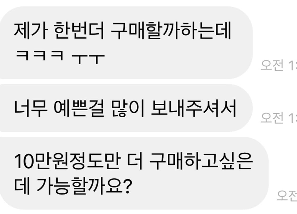 프리미엄 빈티지 랜박 선착순 1명 원가 100이상 상품이미지4