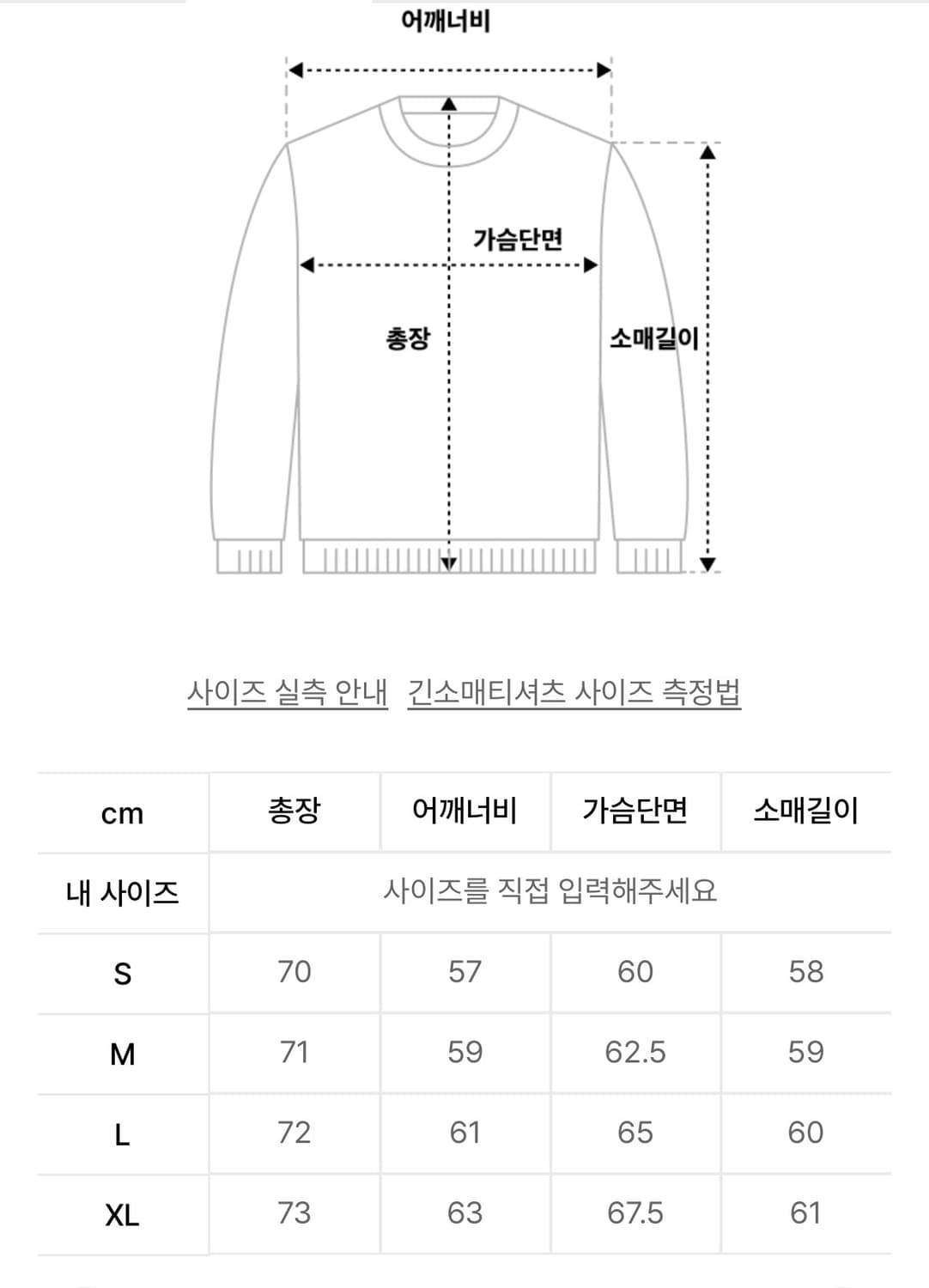 트루릴리젼 월드투어 와플 긴팔 티셔츠 상품이미지3