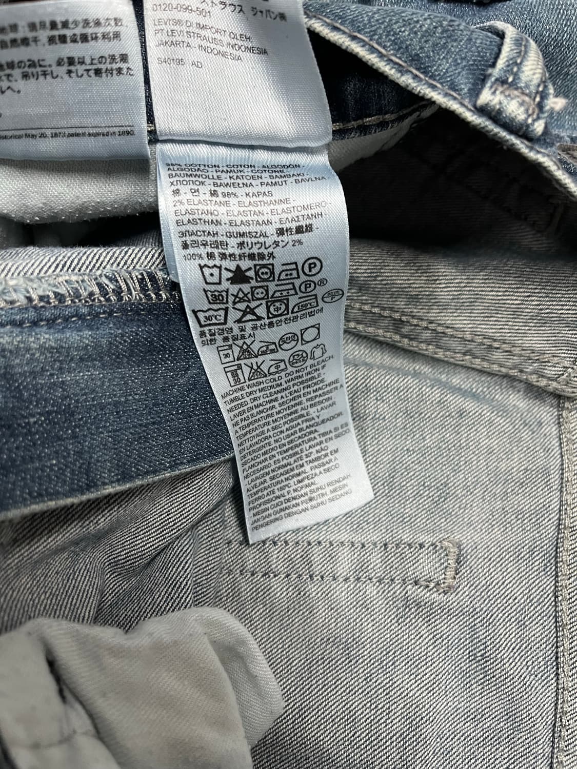 리바이스 511 청바지 30 상품이미지7