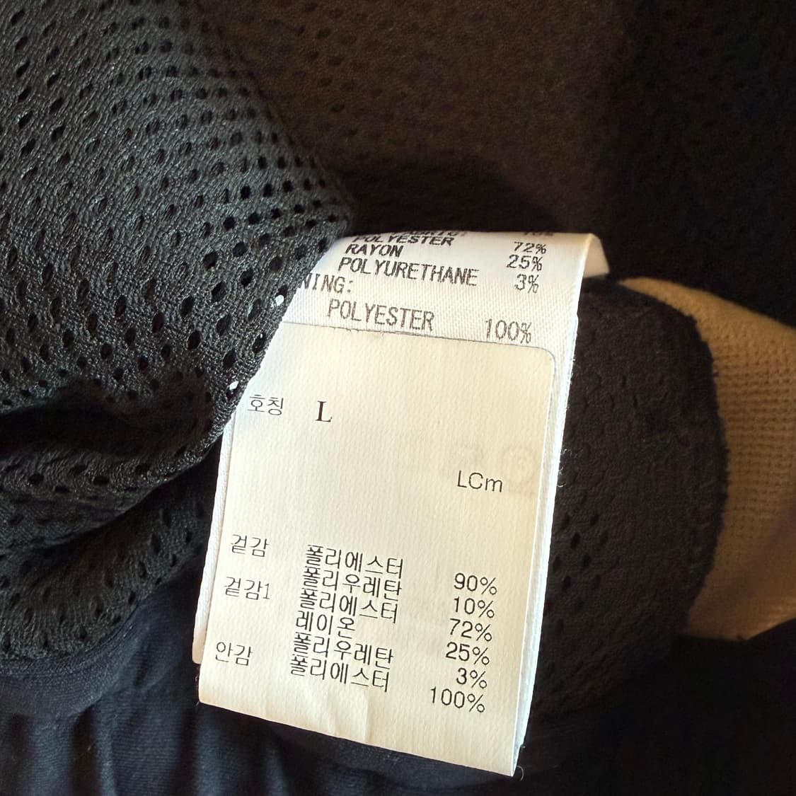 사스콰치패브릭스 바지 상품이미지3