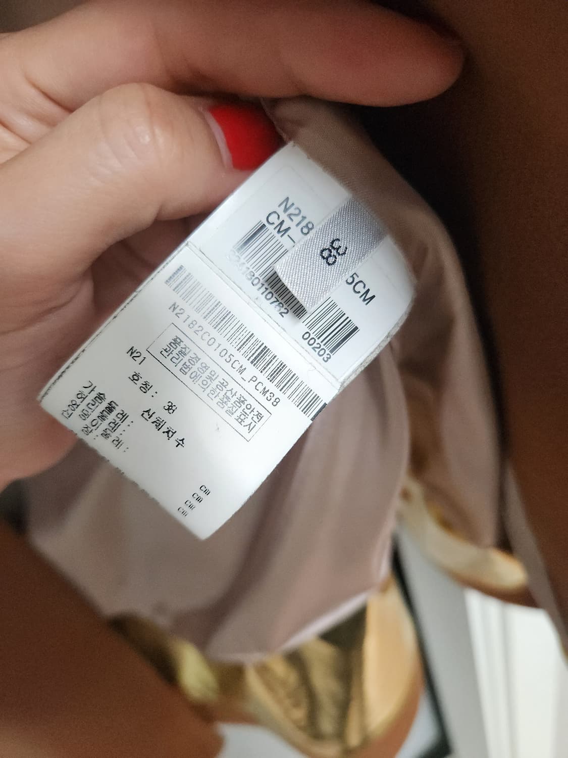 N21 레오파드 퍼 칼라 브라운 코트  상품이미지3