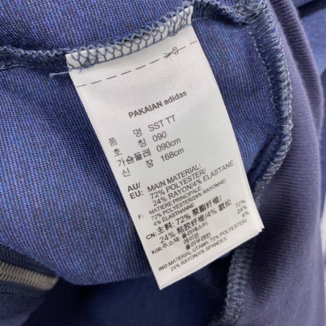 [90] 아디다스 트랙탑 상품이미지5