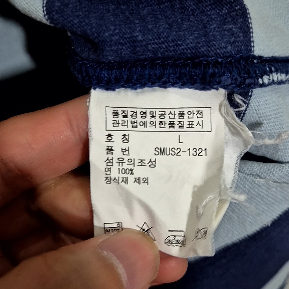 폴로 랄프로렌 단가라 럭비티 상품이미지5