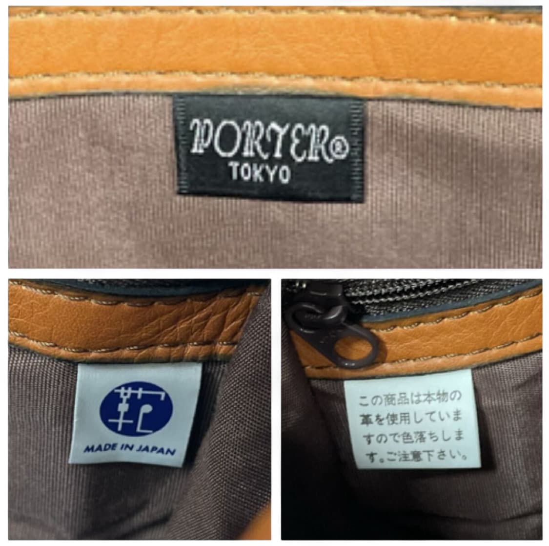 요시다 포터 바론 소가죽 숄더백 상품이미지9