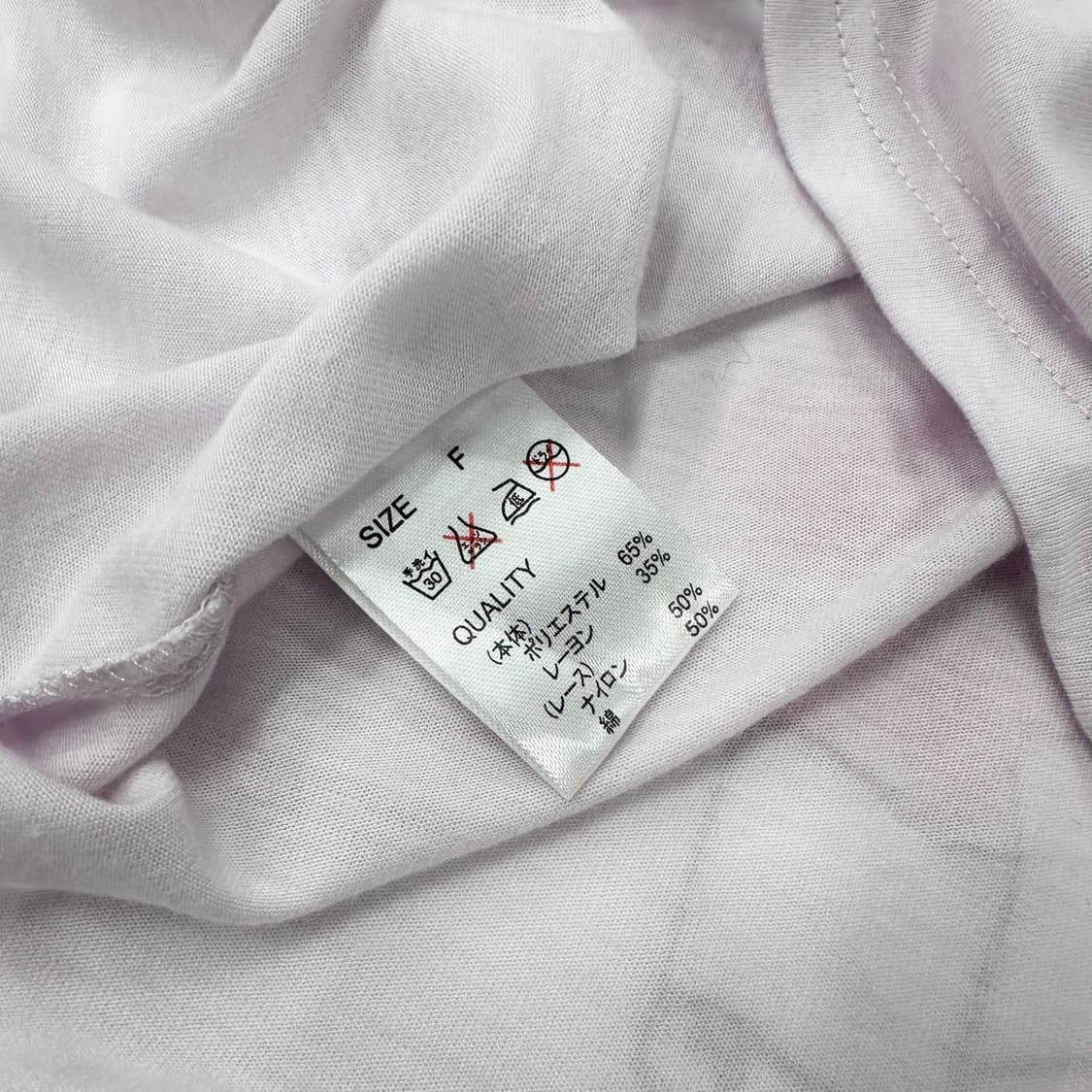 Baby Lace Light Plum Loose Top 상품이미지7