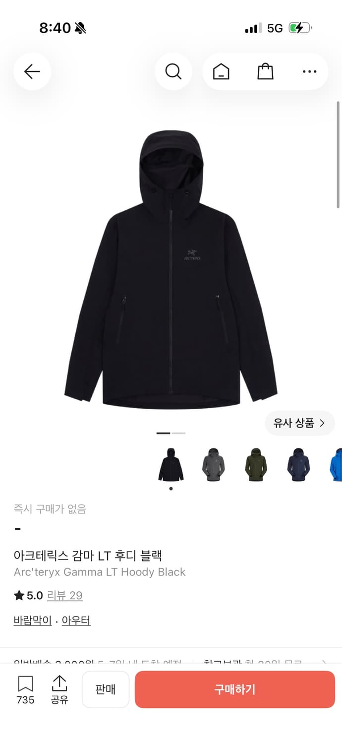 아크테릭스 감마 LT  L 사이즈   상태 9.3/10  크림에서 55만 상품이미지1