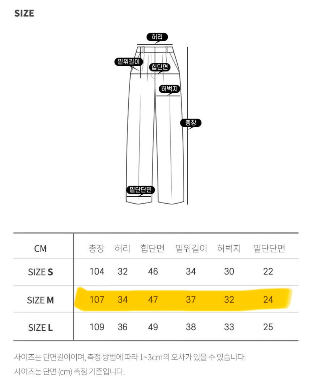 OOTJ/oot 중청 데님 팬츠 상품이미지5