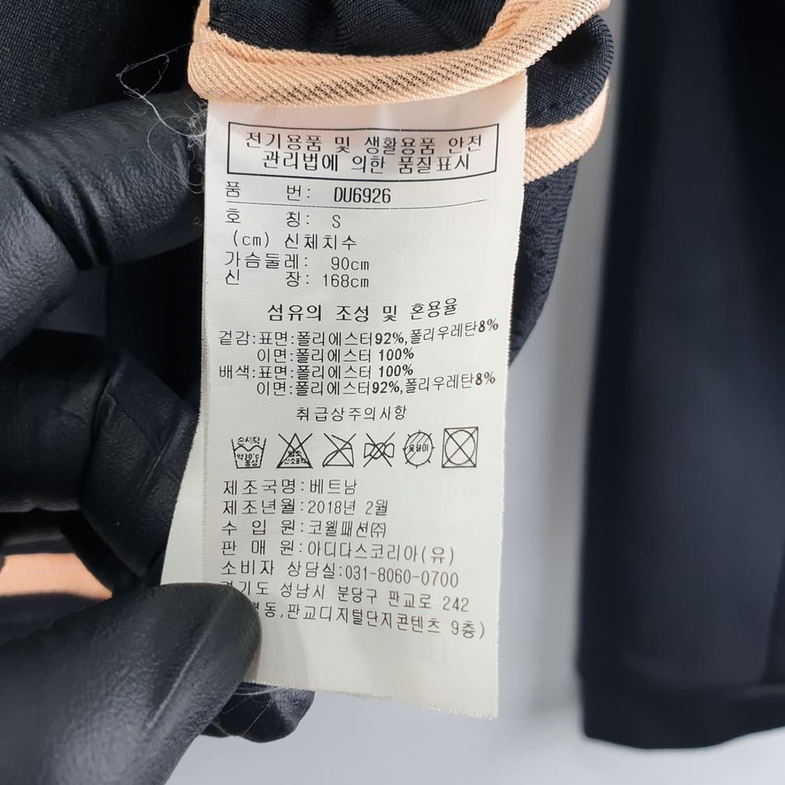 리복 블랙 여자 자켓 S N4340 상품이미지4
