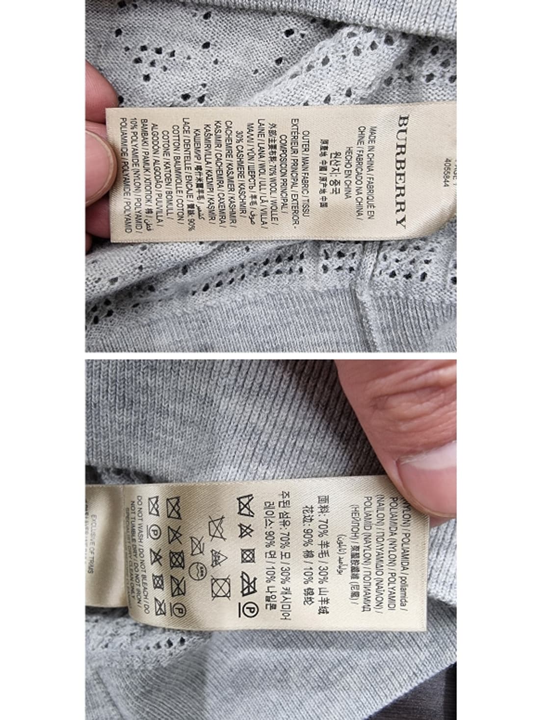 BURBERRY 버버리 상품이미지8