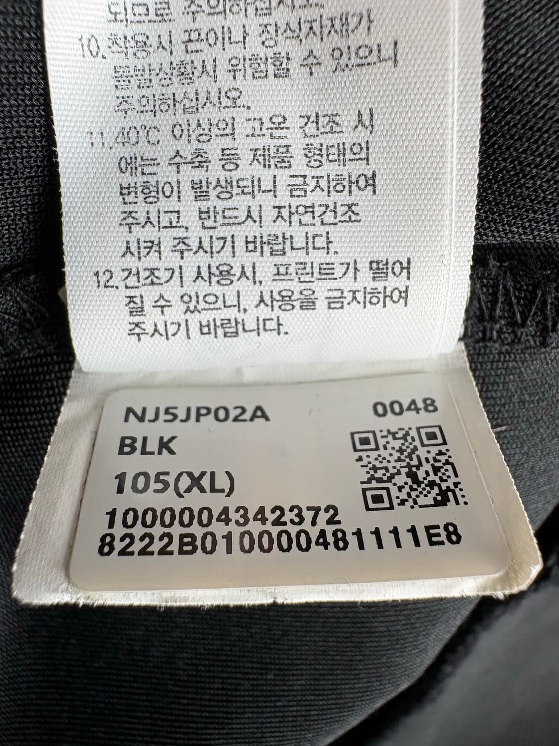 노스페이스 시드 테크 트레이닝 자켓 상품이미지8