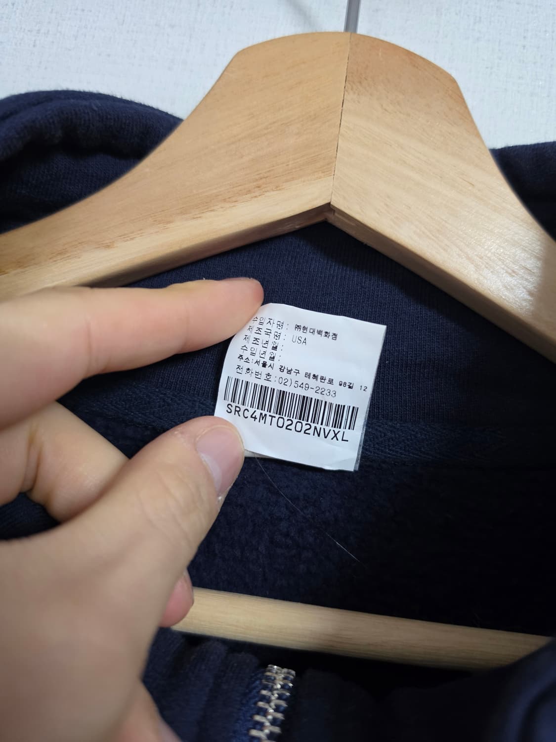 스포티앤리치 반집업 맨투맨 상품이미지3